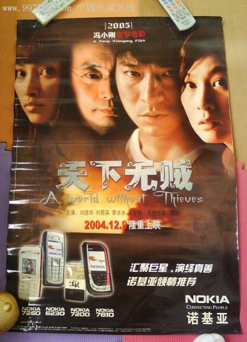 中国电信通话清单多少钱
